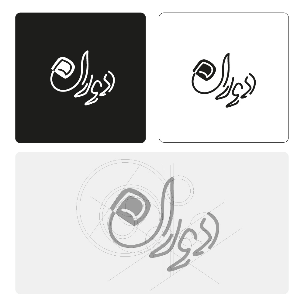 Doran-Branding-Post-site3