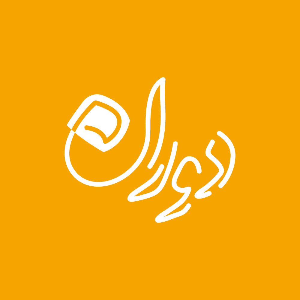 Doran-Branding-Post-site9